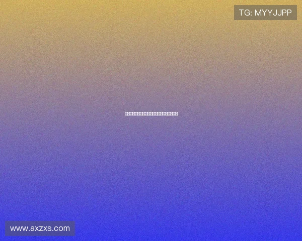 赫伊森维尼修斯媒体炒作风波俄然升温舆论骚动